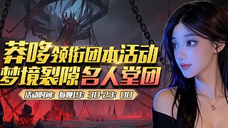 拿下M7名人堂团！！！