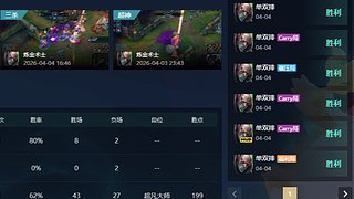 四三区中单炼金