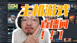 【CSTG】鬼周刊编委会