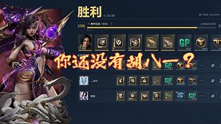 塔防猎场专业户，正在线帮肝