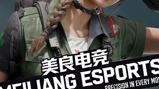 鼠攻、美良书书