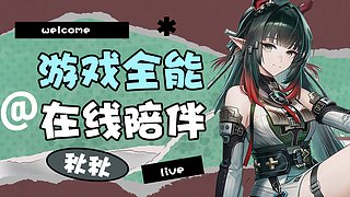 （直播）祝你快乐