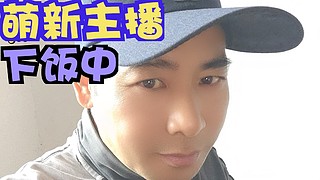 那些年少妇心中的男神