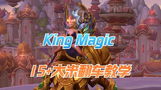 大米king的直播间