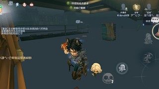 第五人格真的好