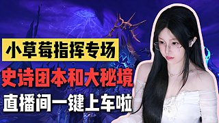 周六下午2点水友M团~