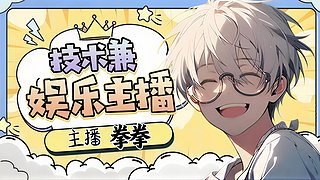 扫码上号，随缘金刀！