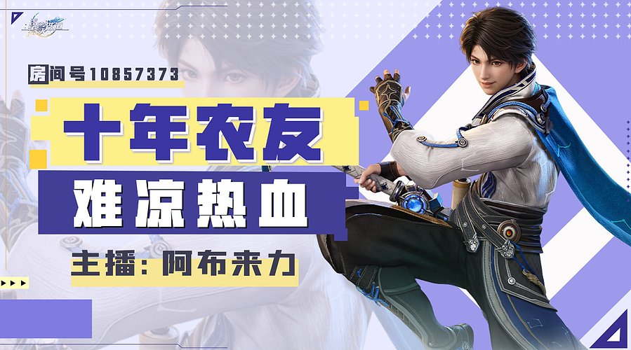 品鉴世界第一开放世界游戏