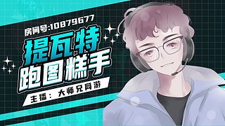 提瓦特的打工人 10879677