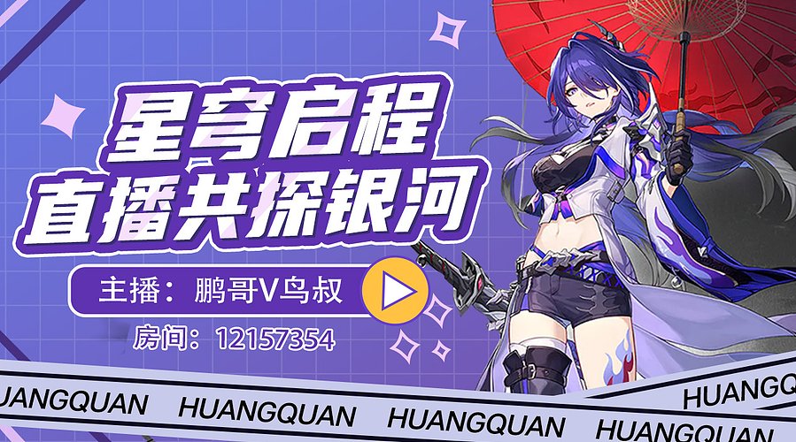 节后就好好休闲摸鱼，天气也开始变热了