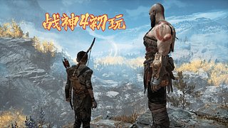 吞食天地三国会心演武初体验