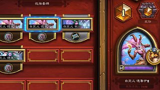 钻2主播一日传说day11