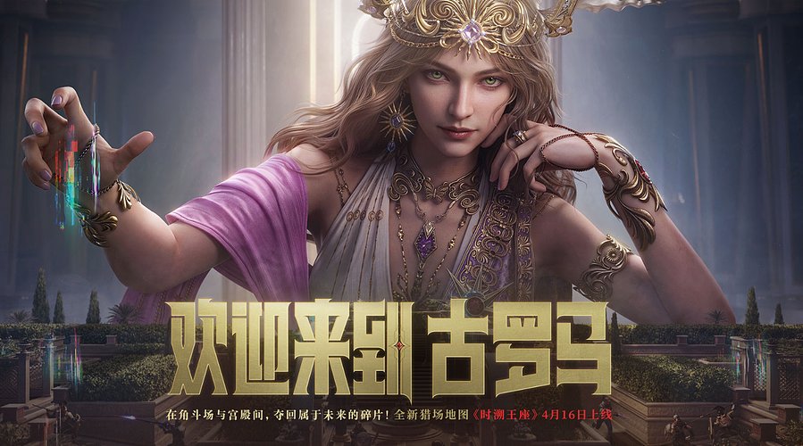 看直播领斗鱼维克多