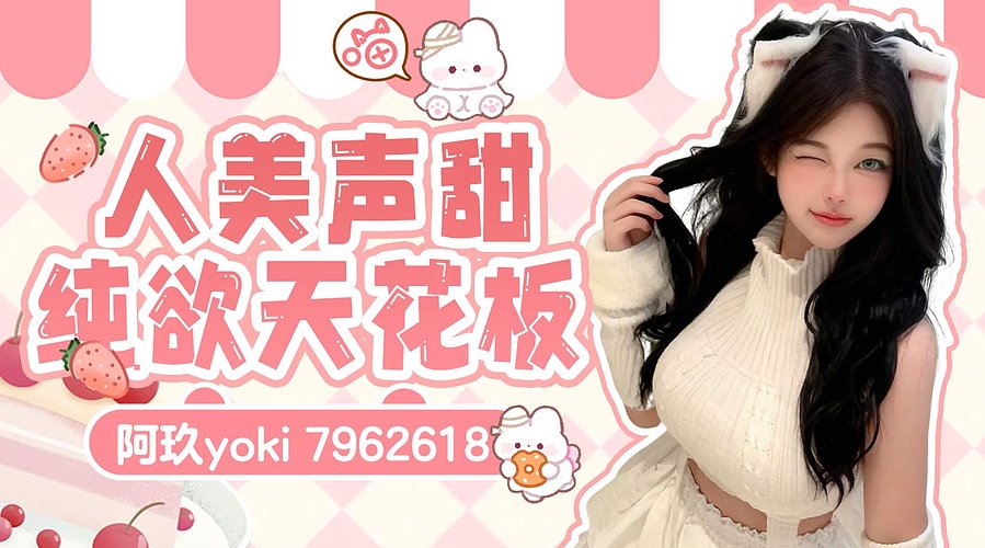 幸运玖玖开播啦~