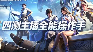 专业护肝一切。