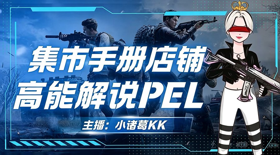幸运币抵扣券沙漠守护者