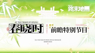 【奇谋】全能导师，17号新版本！