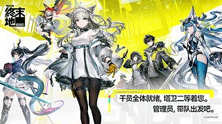 沉浸式练角色中