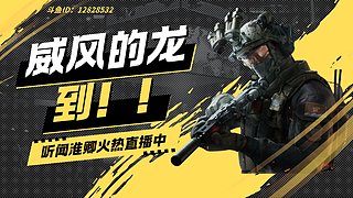 高压低爆怎么打？普坝都出不来了