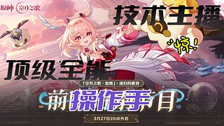 小枫原神 6261699