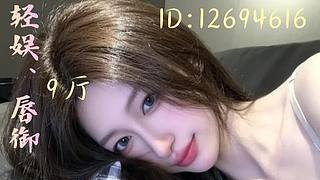 轻娱9厅唇御新厅开业