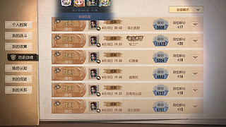 用户3832306949的直播间6345