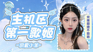 恭喜范皇32级粉丝牌！