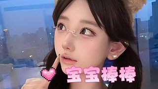 帮你灭火，乖乖