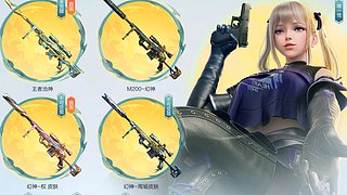 &hearts;送幻神/CF点/钥匙