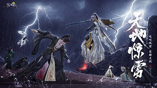 惊雷半决赛OB解说！！！