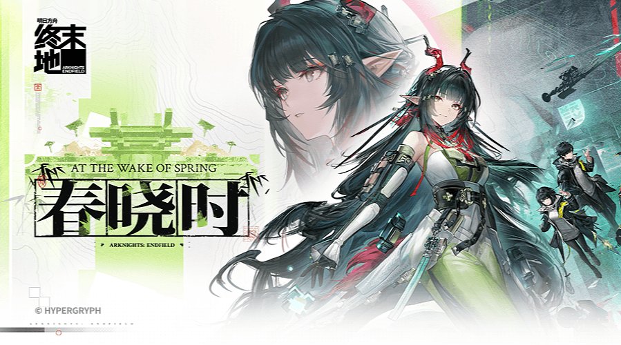 【奇谋】1.3版本，弥弗+卡缪