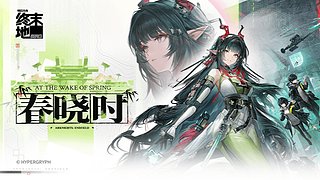 【奇谋】1.2新基建蓝图