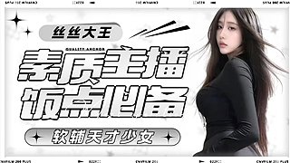 备战驴酱杯：练练辅助聊聊天