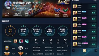 楚萧40846的直播间