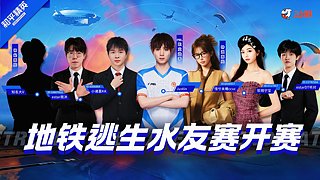 和平集市精英手册