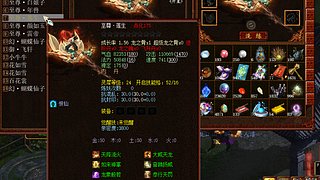 完美五族760579200
