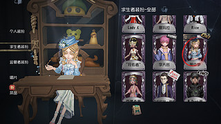 迷雾山庄挂机or娱乐模式