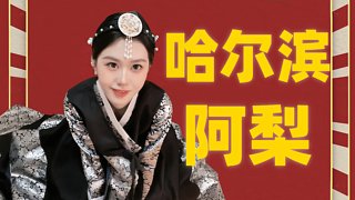 被声音耽误的东北甜御好难过。。。。。