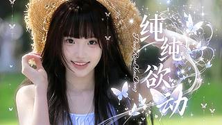 不讲不讲~董的豆董～