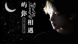 最帅的男明星在这！！！