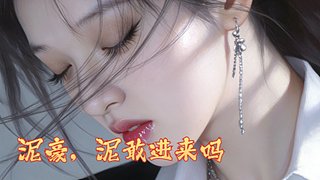 玩水，攻速暴击