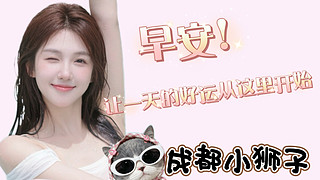 新主播第一天直播 10458633