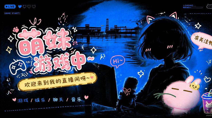 王者荣耀世界来咯么么哒~