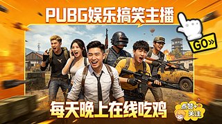 求关注上车呢