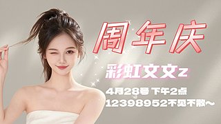 4月28号我们一周年啦~12398952