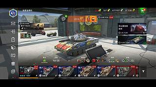 劲爆的音乐，记得带好耳机，摇起来。