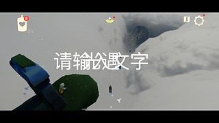 模拟战双人下棋