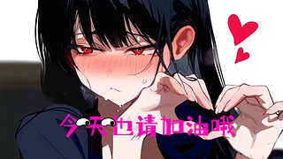 脚麻了 呜呜