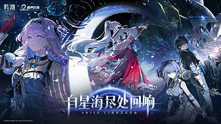 看看3.3版本主线