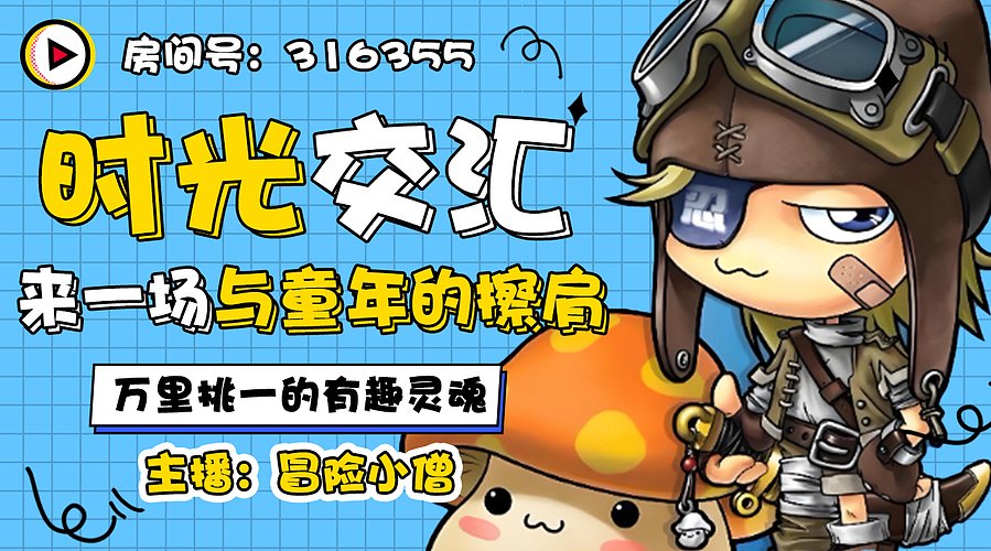等内测大改，再玩